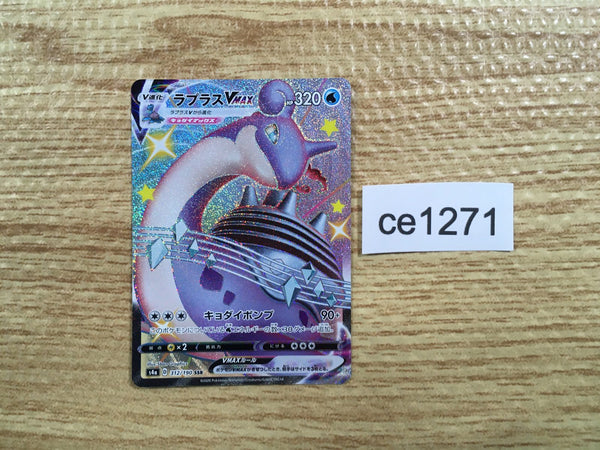 ce1271 Lapras VMAX SSR S4a 312/190 Pokemon Card TCG Japan
