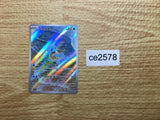 CE2578 Squirtle AR SV2a 170/165 Pokemon Card TCG Japan