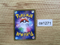 ce1271 Lapras VMAX SSR S4a 312/190 Pokemon Card TCG Japan