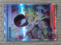 CE6566 Erika's Invitation V SAR SV2A 206/165 Pokemon Card TCG Japan