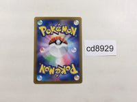 cd8929 Charizard ex RR sv4a 115/190 Pokemon Card TCG Japan
