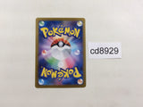 cd8929 Charizard ex RR sv4a 115/190 Pokemon Card TCG Japan