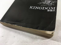 AAA1657 Kingdom Vol.14 Japanese Manga