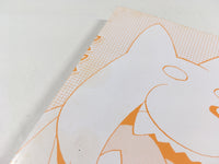 AAA1816 Loyal Dog Diddy Japanese Manga