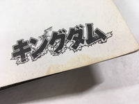 AAA1657 Kingdom Vol.14 Japanese Manga