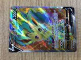 CE2984 Leafeon V SR S6a 070/069 Pokemon Card TCG Japan