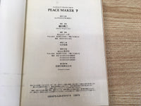 AAA1206 Peace Maker Vol.7 Japanese Manga