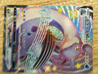 ce1271 Lapras VMAX SSR S4a 312/190 Pokemon Card TCG Japan