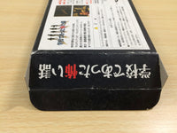 UE8045 Gakkou de Atta Kowai Hanashi BOXED SNES Super Famicom Japan