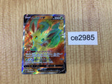CE2985 Leafeon V SR S6a 070/069 Pokemon Card TCG Japan