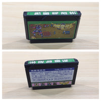 UE5835 Dokuganryu Masamune BOXED NES Famicom Japan