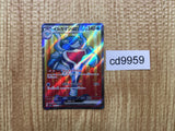 CD9959 Palafinex SR sv6 116/101 Pokemon Card TCG Japan