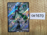 CE1670 Meowscarada ex SSR sv4a 321/190 Pokemon Card TCG Japan