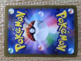 CE6566 Erika's Invitation V SAR SV2A 206/165 Pokemon Card TCG Japan