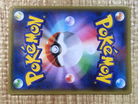 CE6353 Maxie's Hidden Ball Trick SR XY5 GV078/070 Pokemon Card TCG Japan