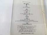 AAA1657 Kingdom Vol.14 Japanese Manga