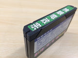 UE5835 Dokuganryu Masamune BOXED NES Famicom Japan