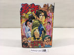 AAA2120 Yugo Vol.11 Japanese Manga