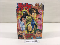 AAA2120 Yugo Vol.11 Japanese Manga