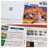 Ninja JaJaMaru Gekimaden BOXED NES Famicom Japan - UE4054