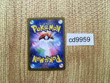 CD9959 Palafinex SR sv6 116/101 Pokemon Card TCG Japan