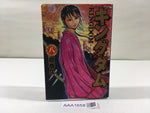 AAA1658 Kingdom Vol.8 Japanese Manga