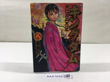 AAA1658 Kingdom Vol.8 Japanese Manga
