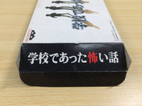 UE8045 Gakkou de Atta Kowai Hanashi BOXED SNES Super Famicom Japan