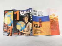 AAA1498 Historie Vol.1 Japanese Manga