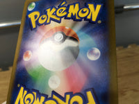 CE6566 Erika's Invitation V SAR SV2A 206/165 Pokemon Card TCG Japan