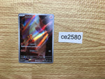 CE2580 Charmander AR SV2a 168/165 Pokemon Card TCG Japan