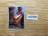 CE2580 Charmander AR SV2a 168/165 Pokemon Card TCG Japan