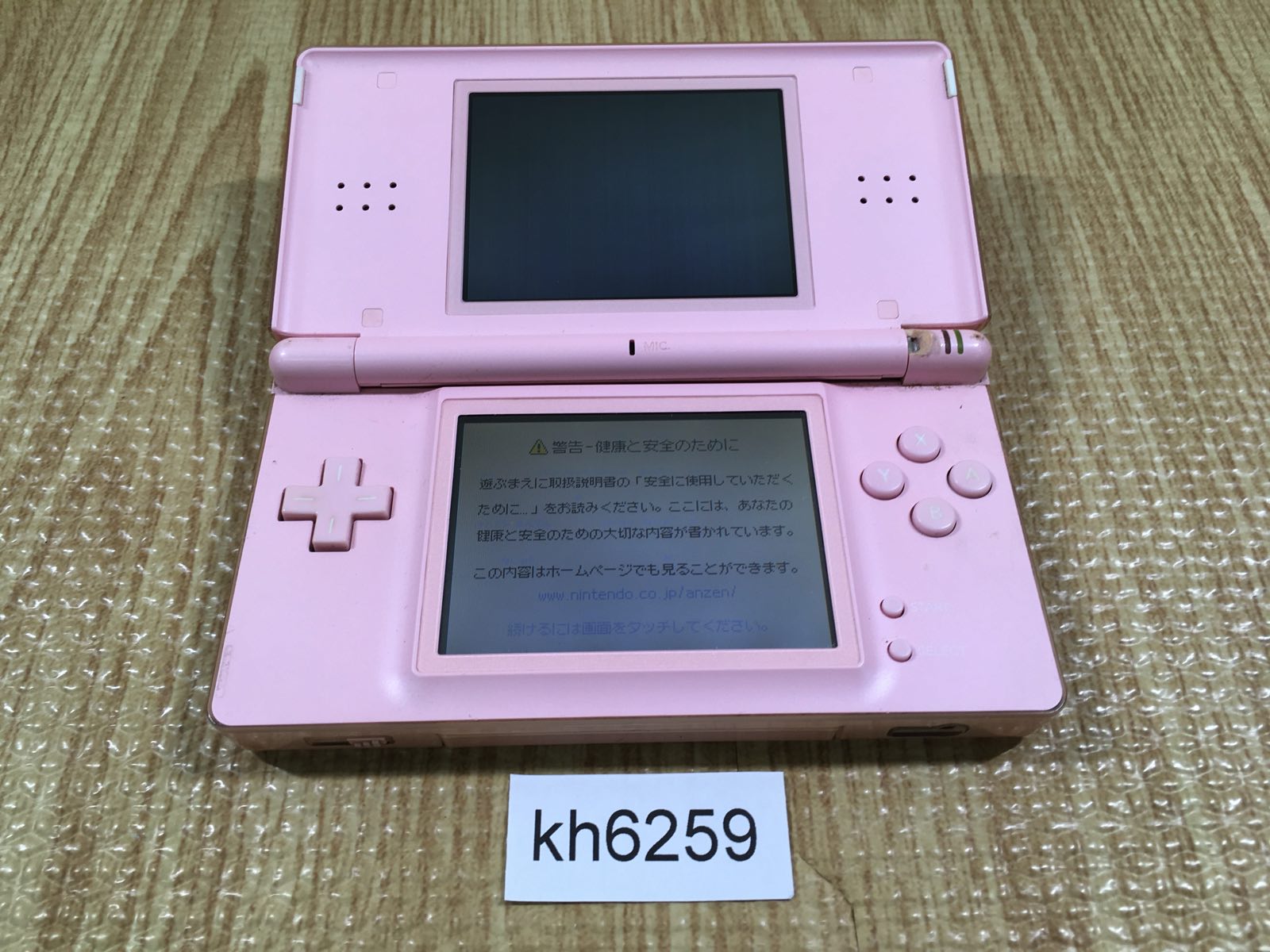 kh6259 Plz Read Item Condi Nintendo DS Lite Noble Pink