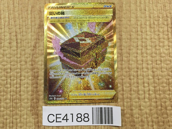 CE4188 Box of Disaster UR s10a 099/071 Pokemon Card TCG Japan