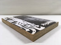 AAA1953 Kenka Shoubai Vol.3 Japanese Manga