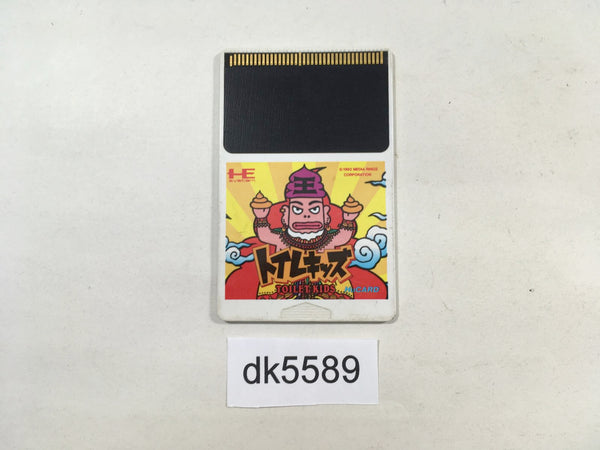 DK5589 Toilet Kids PC Engine Japan