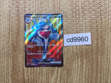 CD9960 Palafinex SR sv6 116/101 Pokemon Card TCG Japan