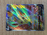 CE2985 Leafeon V SR S6a 070/069 Pokemon Card TCG Japan