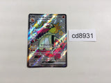 CD8931 Skeledirge ex SSR sv4a 324/190 Pokemon Card TCG Japan
