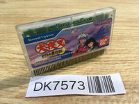 DK7573 Inuyasha Kagome No Yumenikki Wonder Swan Bandai Japan