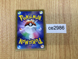 CE2986 Leafeon V SR S6a 070/069 Pokemon Card TCG Japan
