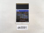 DK5591 Psycho Chaser PC Engine Japan