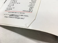 AAA1658 Kingdom Vol.8 Japanese Manga