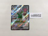 CD8932 Squawkabilly ex SSR sv4a 337/190 Pokemon Card TCG Japan