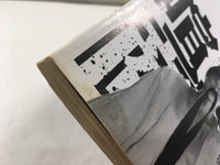 AAA1953 Kenka Shoubai Vol.3 Japanese Manga
