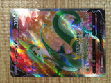 CE5388 Serperior V SR s11a 075/068 Pokemon Card TCG Japan