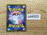 CD4003 Boltund V RR s8b 055/184 Pokemon Card TCG Japan