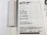 Sake-soaked Under the Blue Sky Vol.2 Japanese Manga - AAA2754