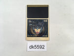 DK5592 Devil Crash PC Engine Japan