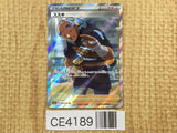 CE4189 Iscan SR S10A 085/071 Pokemon Card TCG Japan